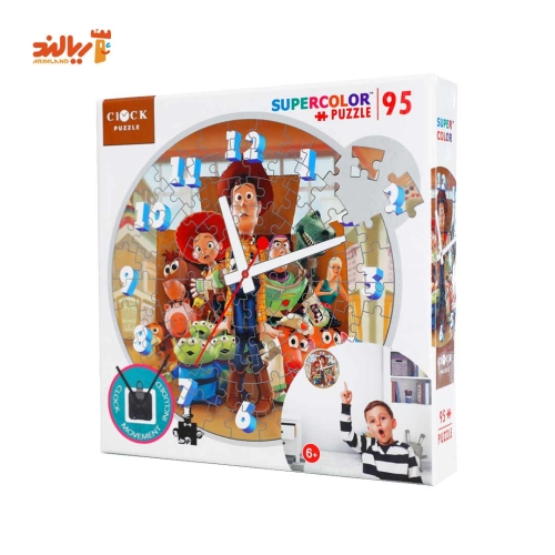 پازل 95 تکه ساعت موتوردار